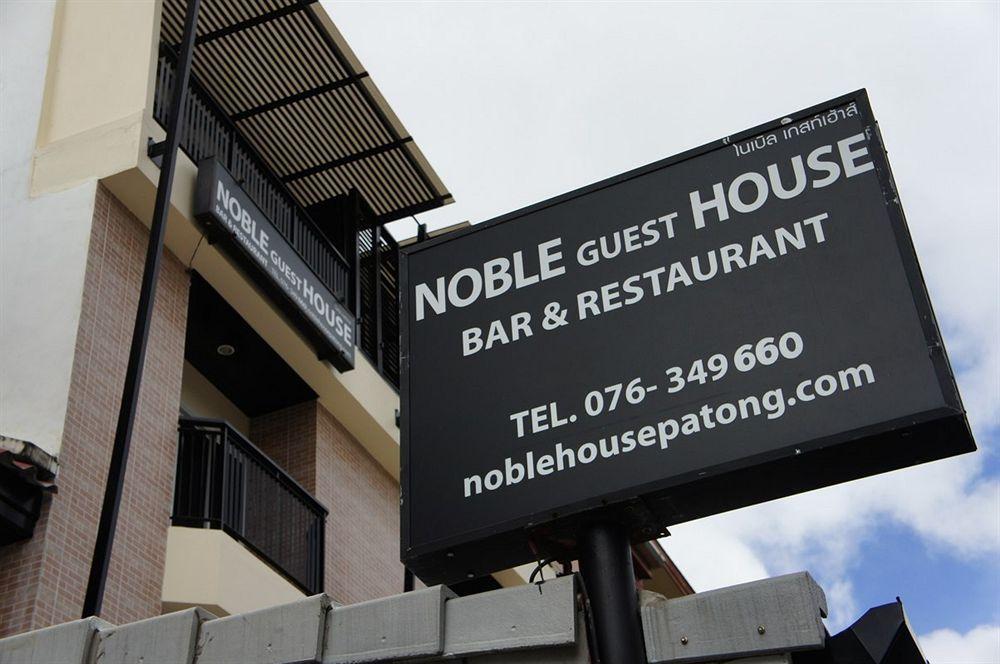 Noble House - 200 Meters Patong Beach Phuket Eksteriør billede